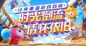 给阿嬷的情书屏摄